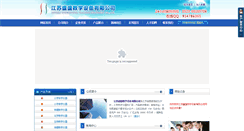 Desktop Screenshot of jsshengsheng.com
